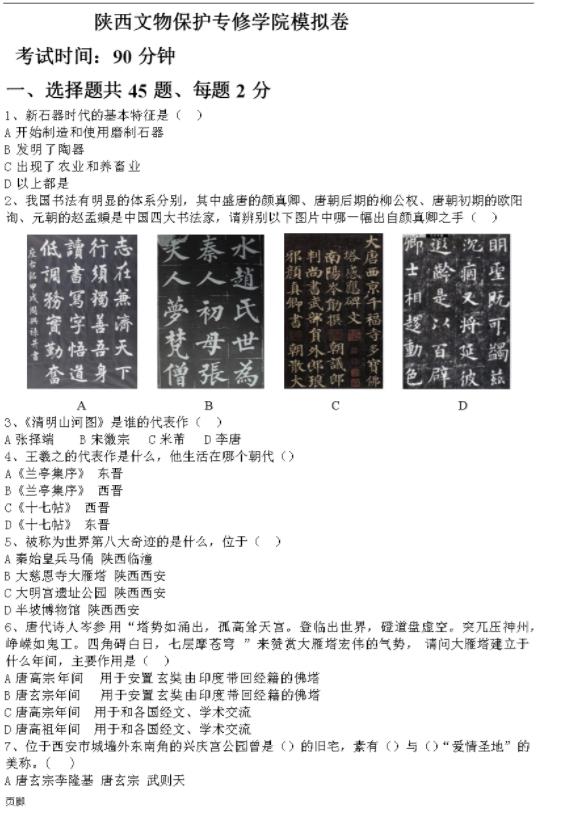 微信截图_20200229165105.jpg