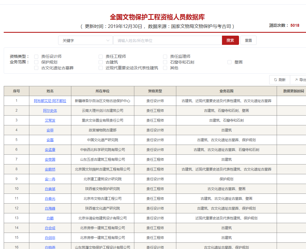 QQ图片20201026213436.png