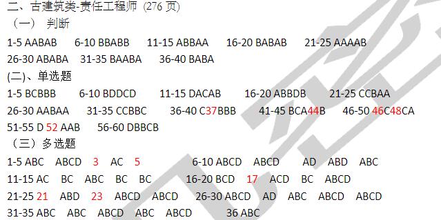 QQ截图20210708185501.jpg