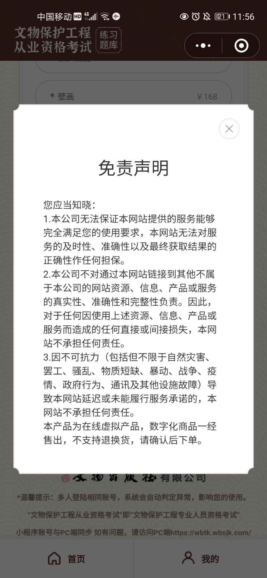 QQ图片20210714174832.jpg