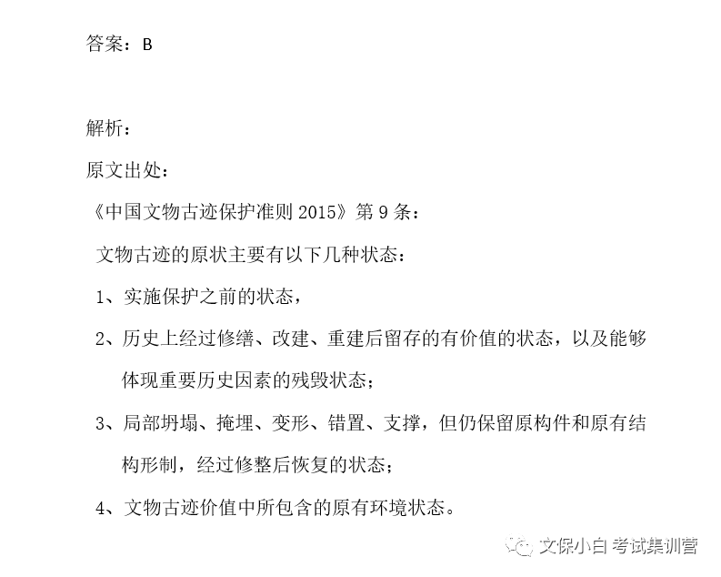D8459929-11D7-4056-9EB7-00CFC1D72EB2.png