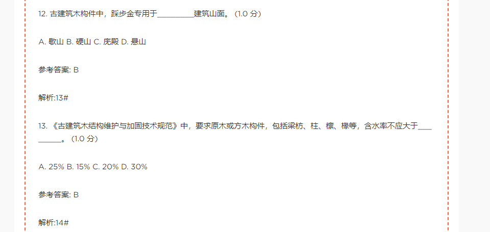 微信图片_20210812113348.png