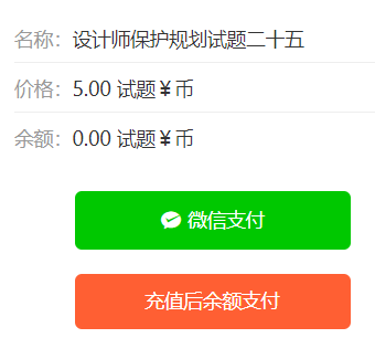 QQ截图20210816212715.png