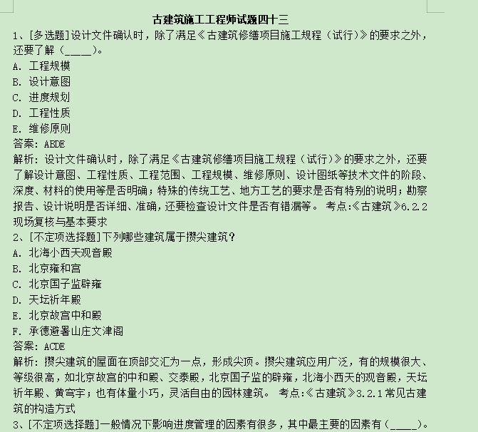 微信图片_20210823170723.png