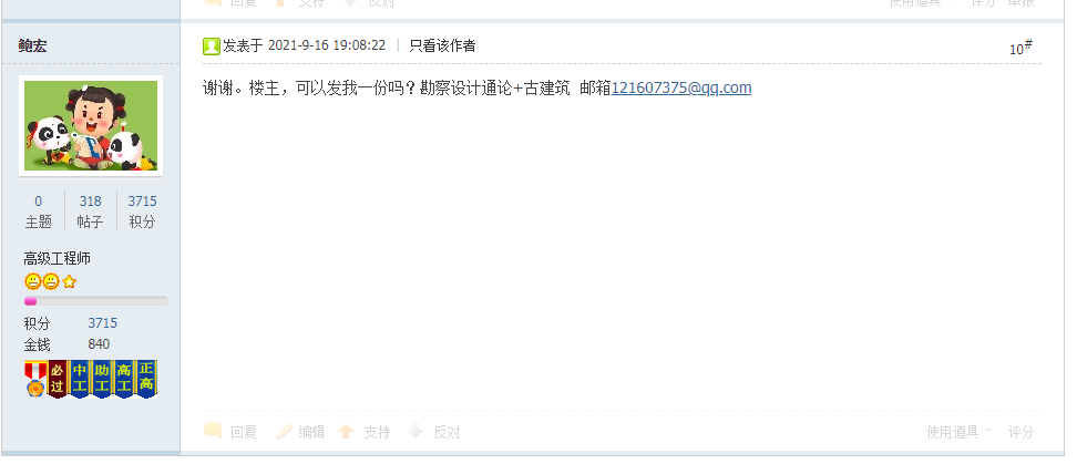 微信图片_20220226201216.png