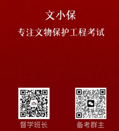 微信截图_20230112225928.png