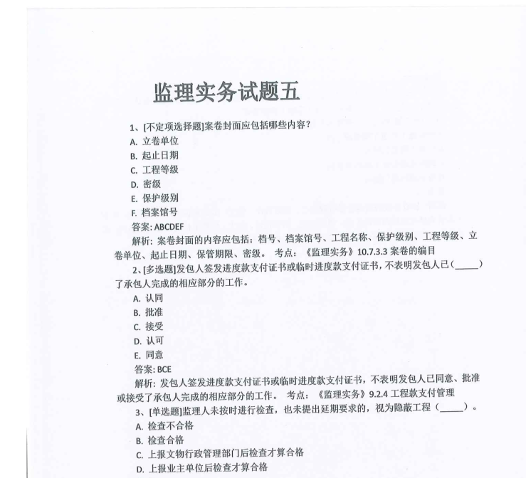 1689295247978.png