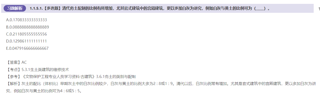 微信截图_20230917230348.png