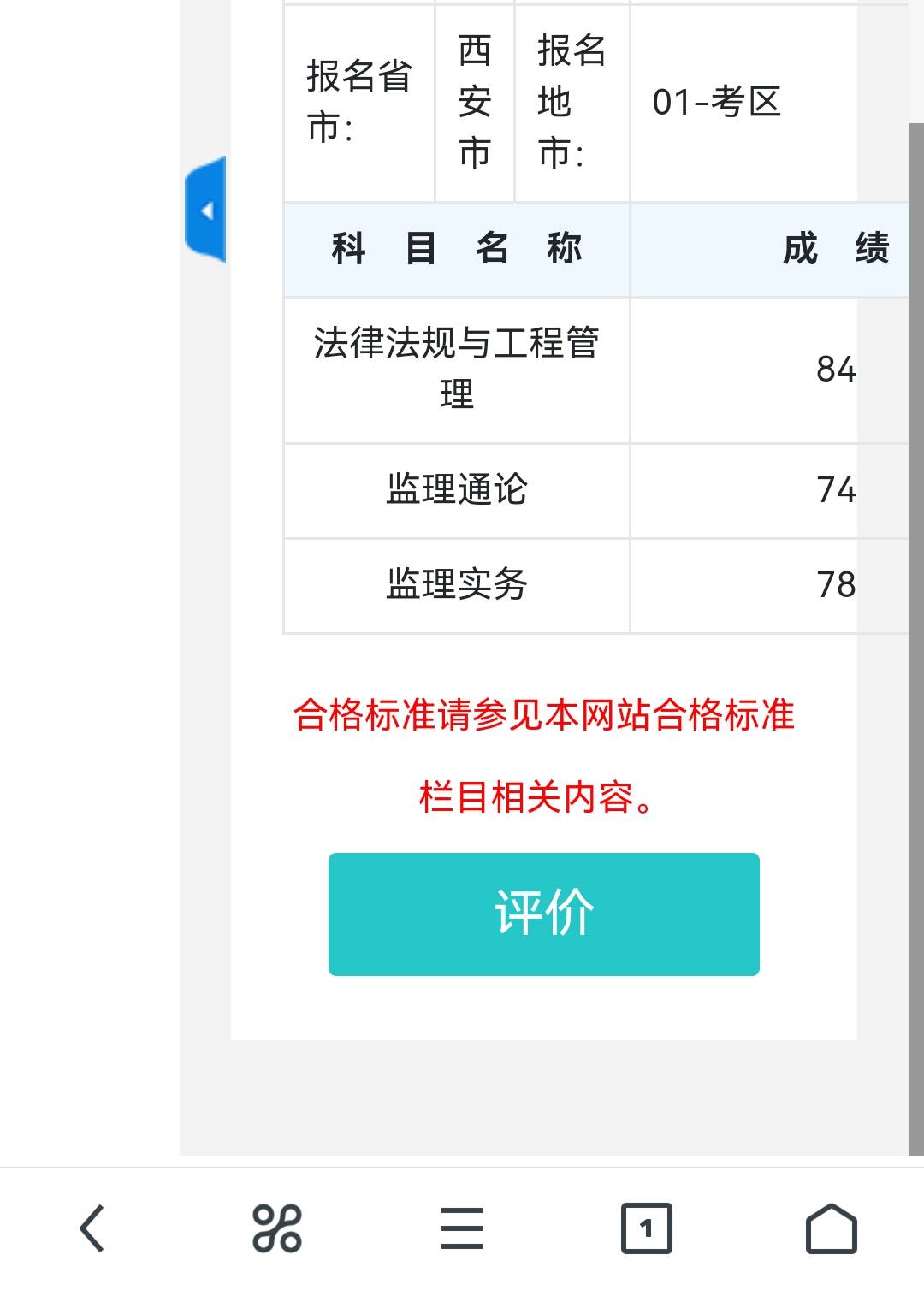 DF5626410A808FFA18C2197D866D7C2B.png