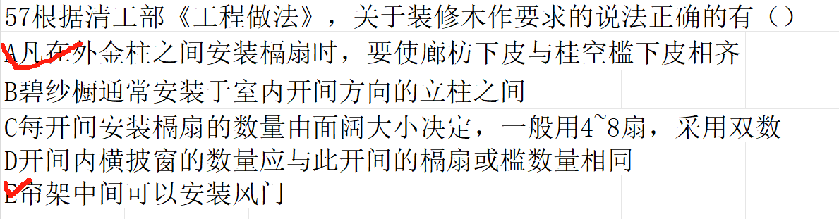 微信图片_20231203213555.png